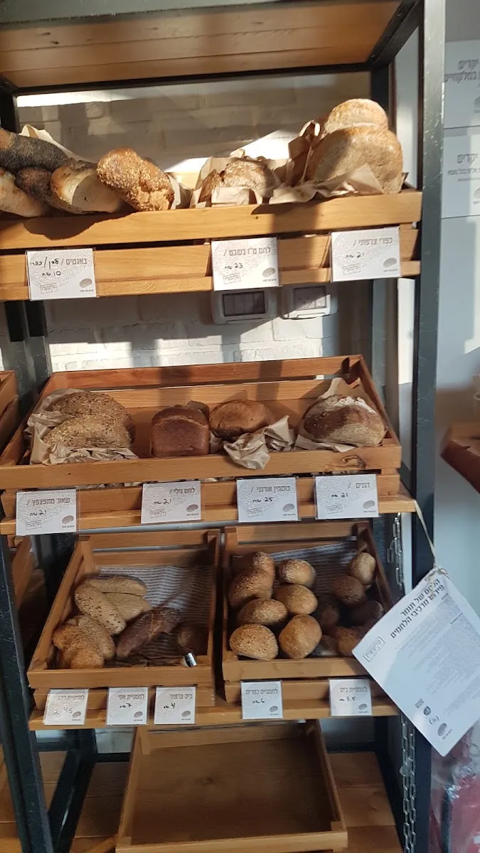 Tomer's Bread (Modiin) — foto 4