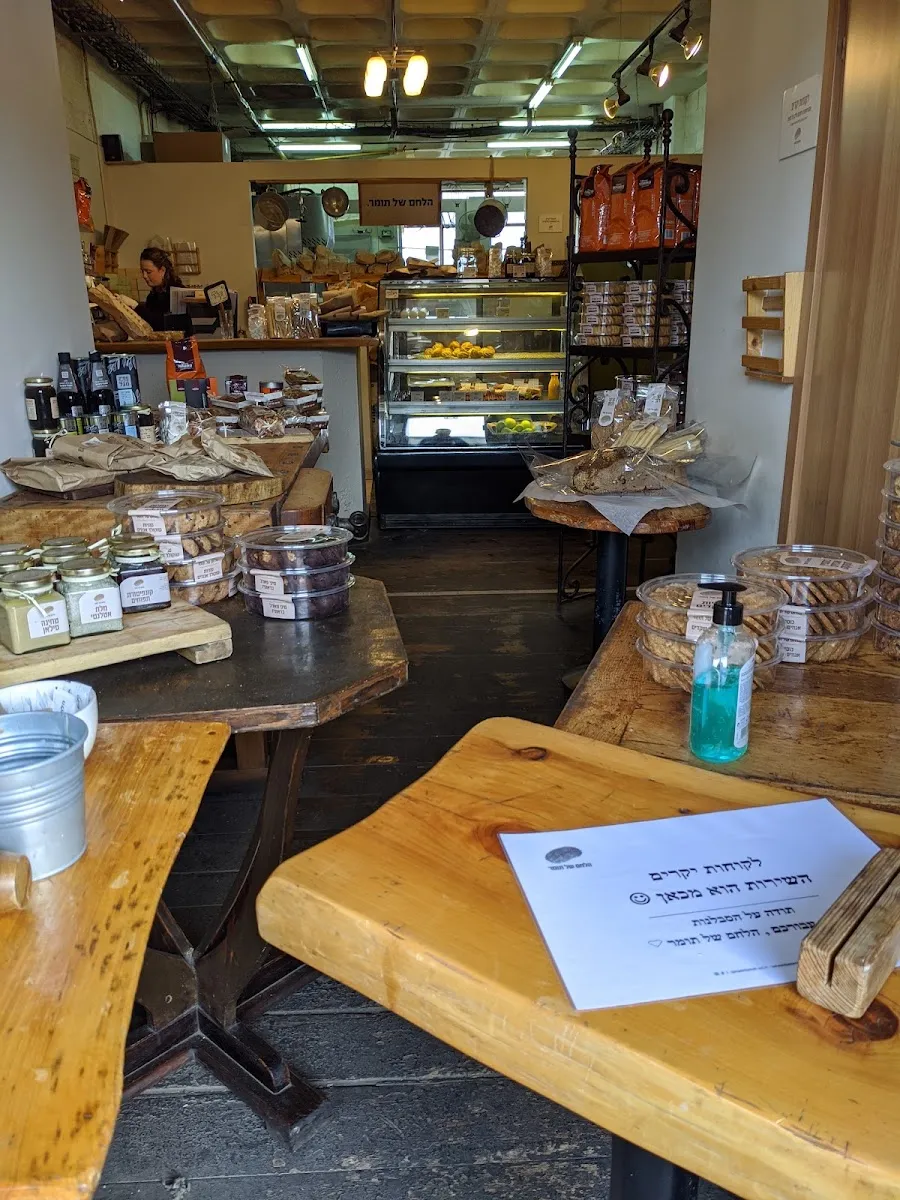 Tomer's Bread (Talpiot) — foto 5