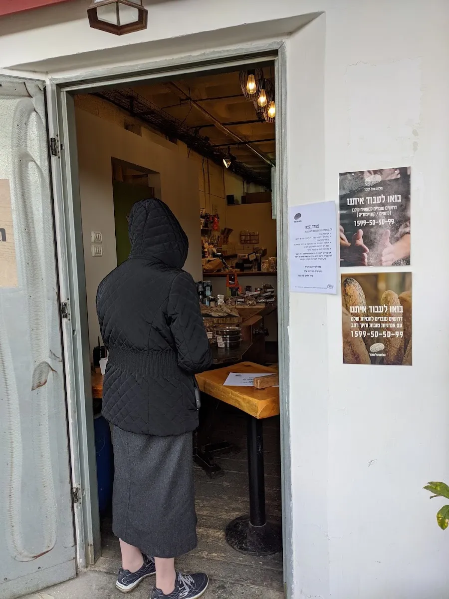 Tomer's Bread (Talpiot) — foto 8