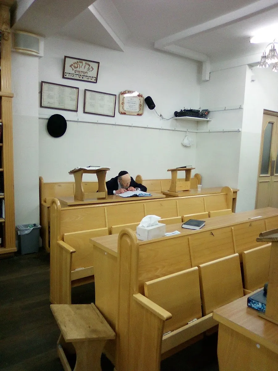 Torah Etz Chaim Shul