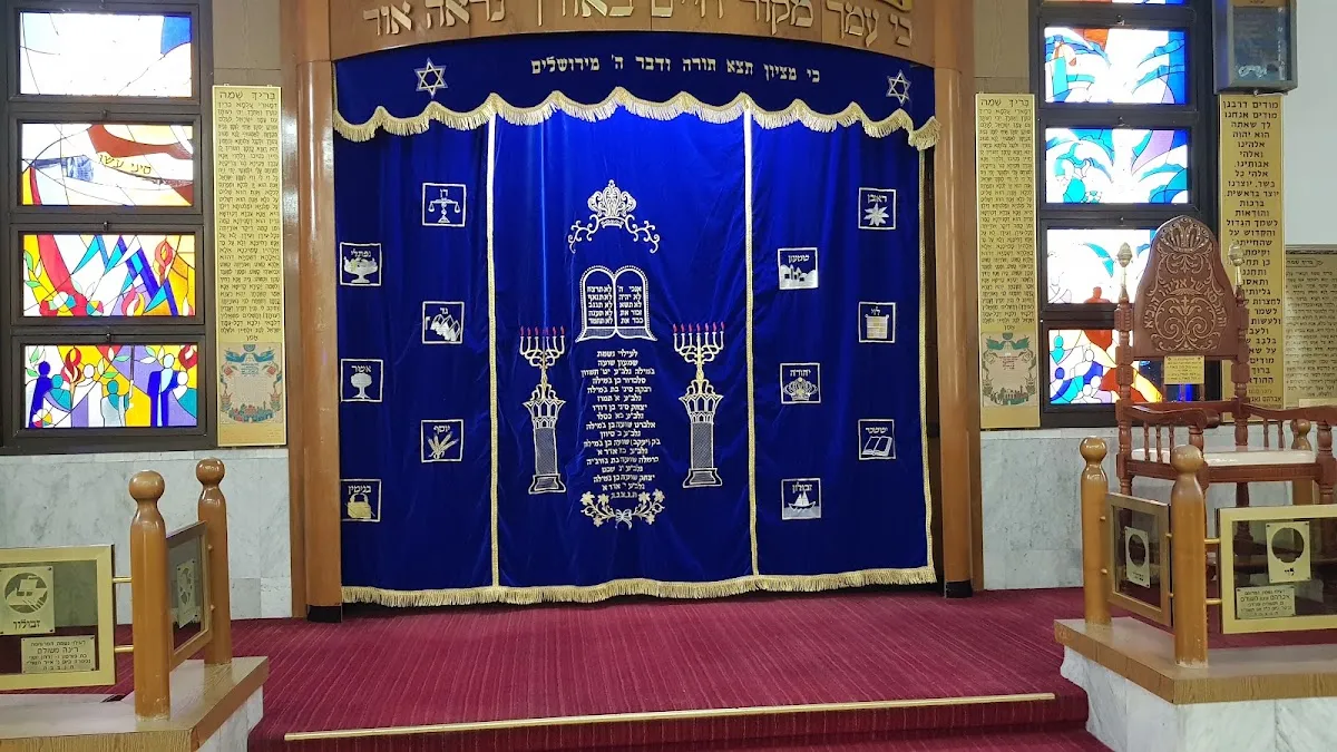 Torah MiTzion Judaica