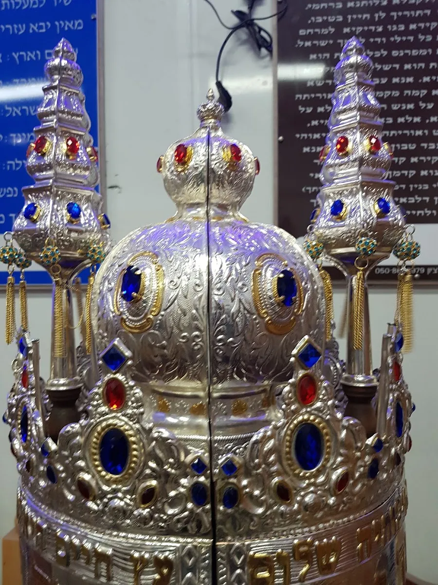 Torah MiTzion Judaica — foto 6