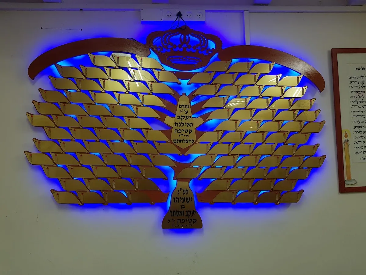 Torah MiTzion Judaica — foto 7