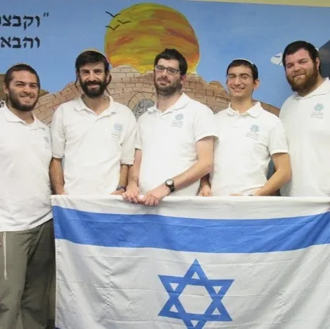 Torah Mitzion Kollel of Greater Washington — foto 10