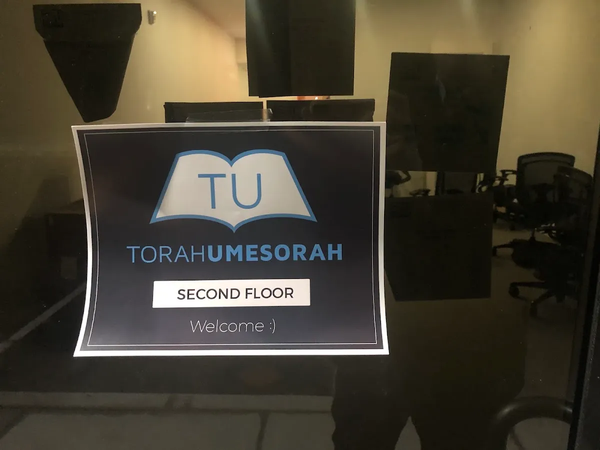 Torah Umesorah Teachers Center — foto 4