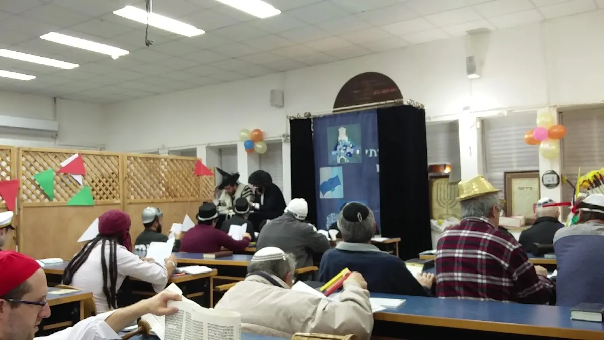 Torah VeChaim Synagogue