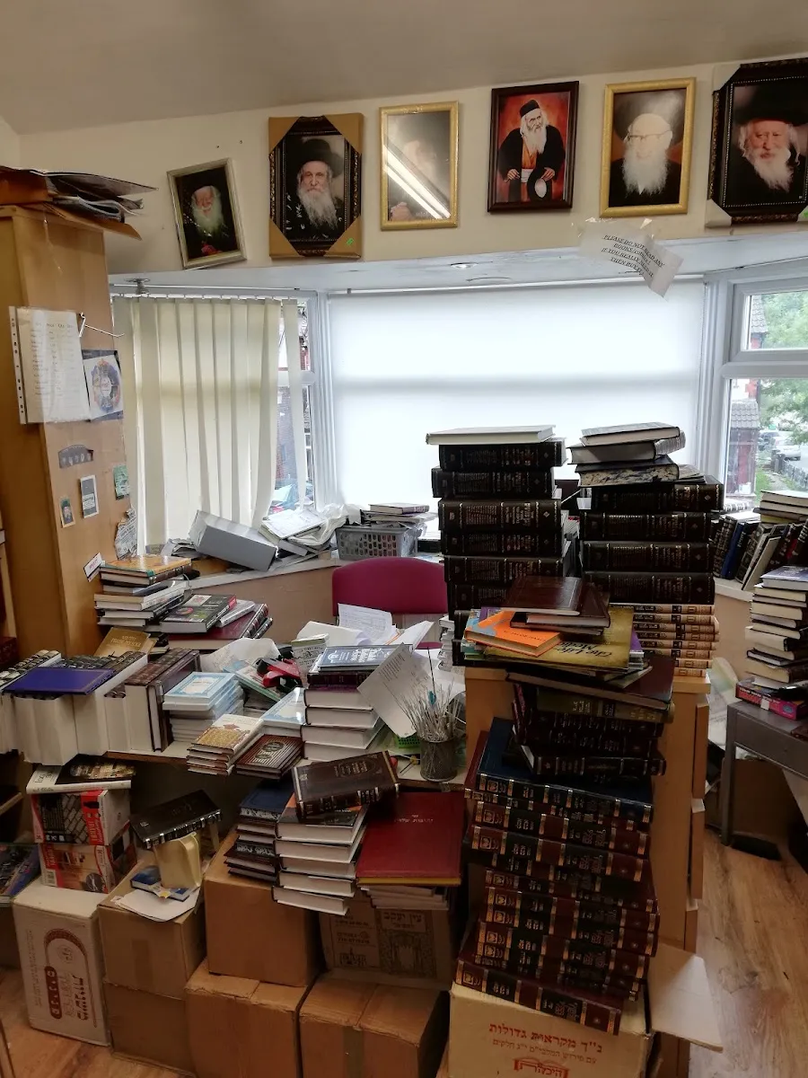 Torah World — photo 2