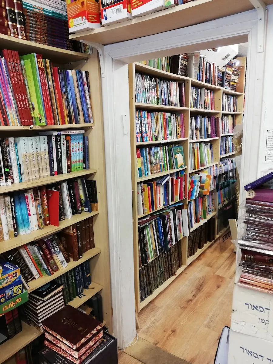 Torah World — photo 3