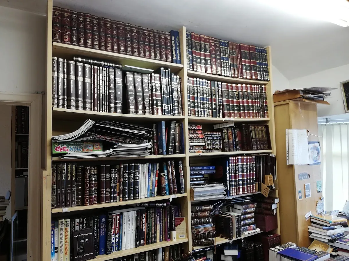 Torah World — photo 5
