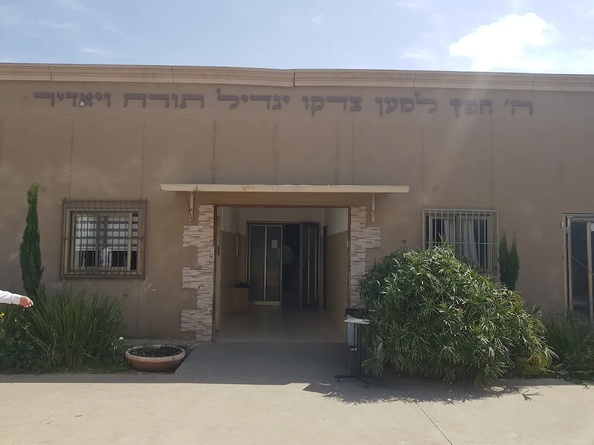 Torat Yaakov Yeshiva — foto 5
