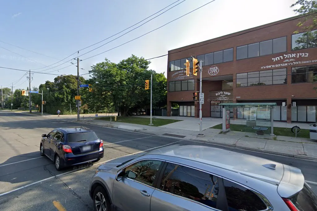 Toronto Cheder — foto 3