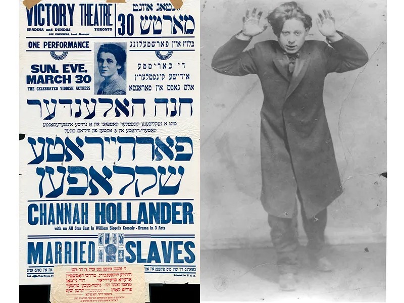 Toronto Jewish Walking Tours — foto 7
