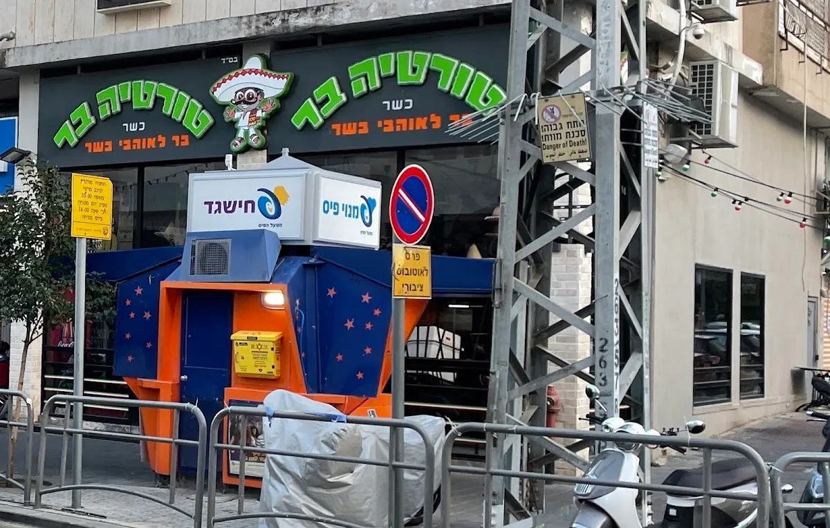 Tortilla Bar (Rishon LeZion)