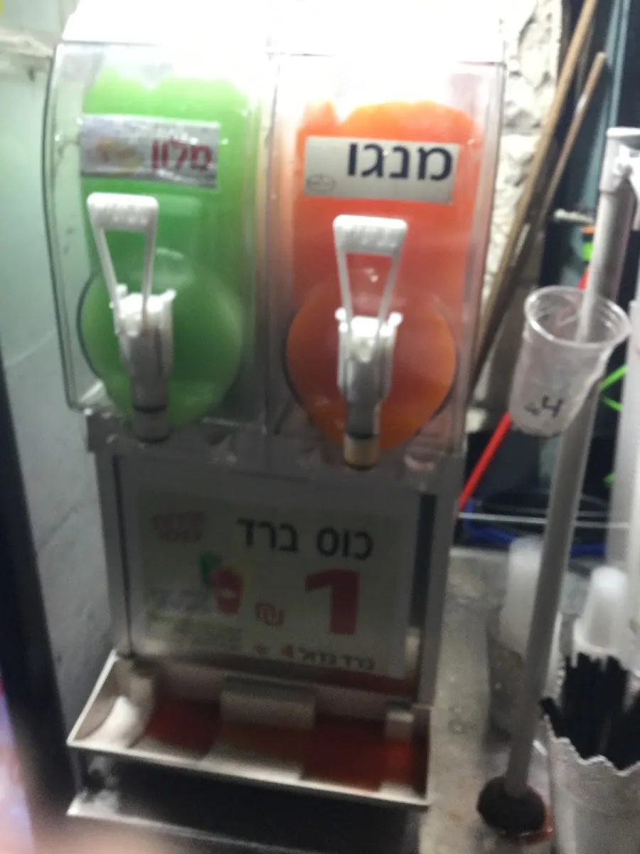 Totzeret HaAretz (Bar Ilan) — photo 5