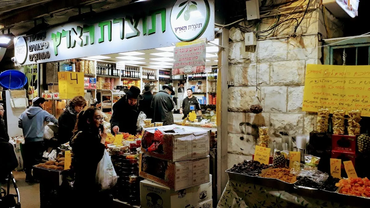 Totzeret HaAretz (Bar Ilan) — photo 9