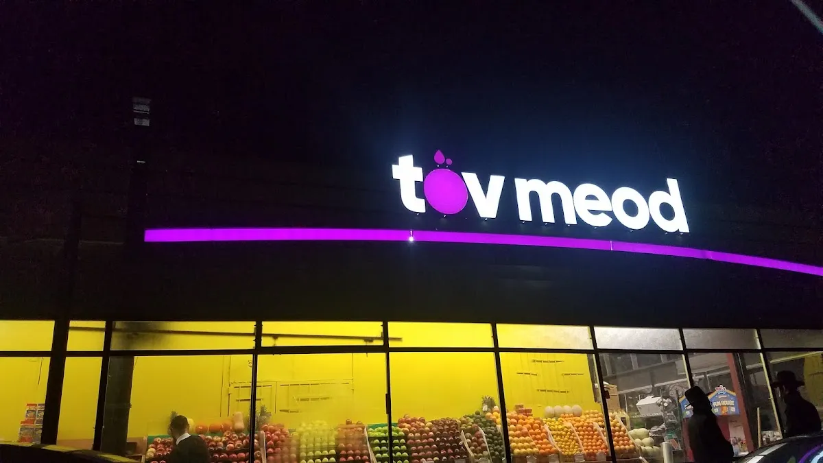 Tov Meod Food Center — foto 5