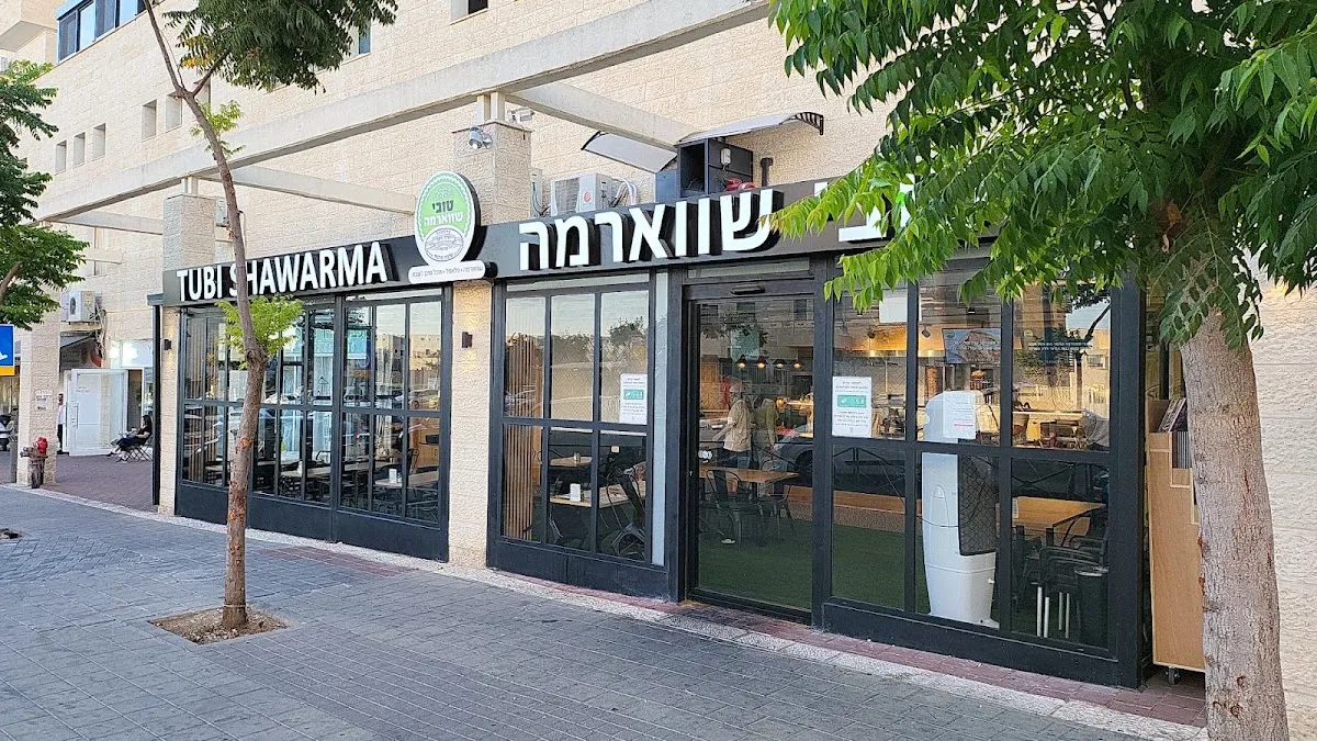 Tovi Shawarma — foto 3