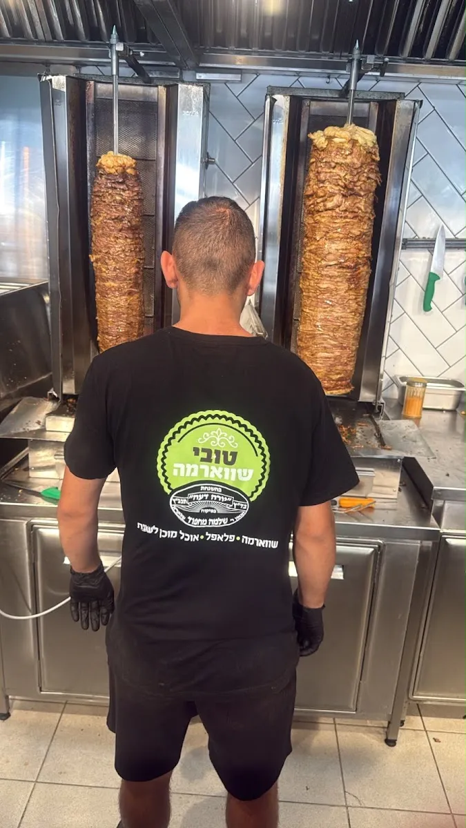 Tovi Shawarma — foto 5