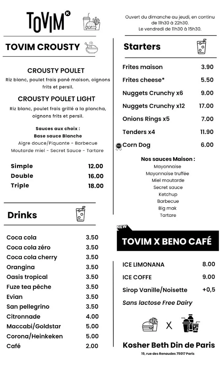 TOVIM French Burger Lovers - KOSHER — photo 2