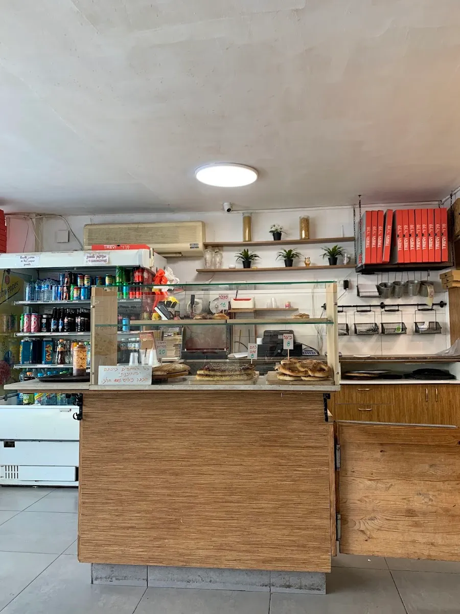 Trevi's Pizza