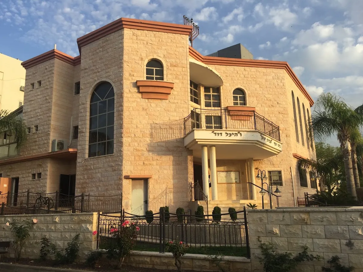 Tunisian Synagogue Kiryat Shmuel — foto 3