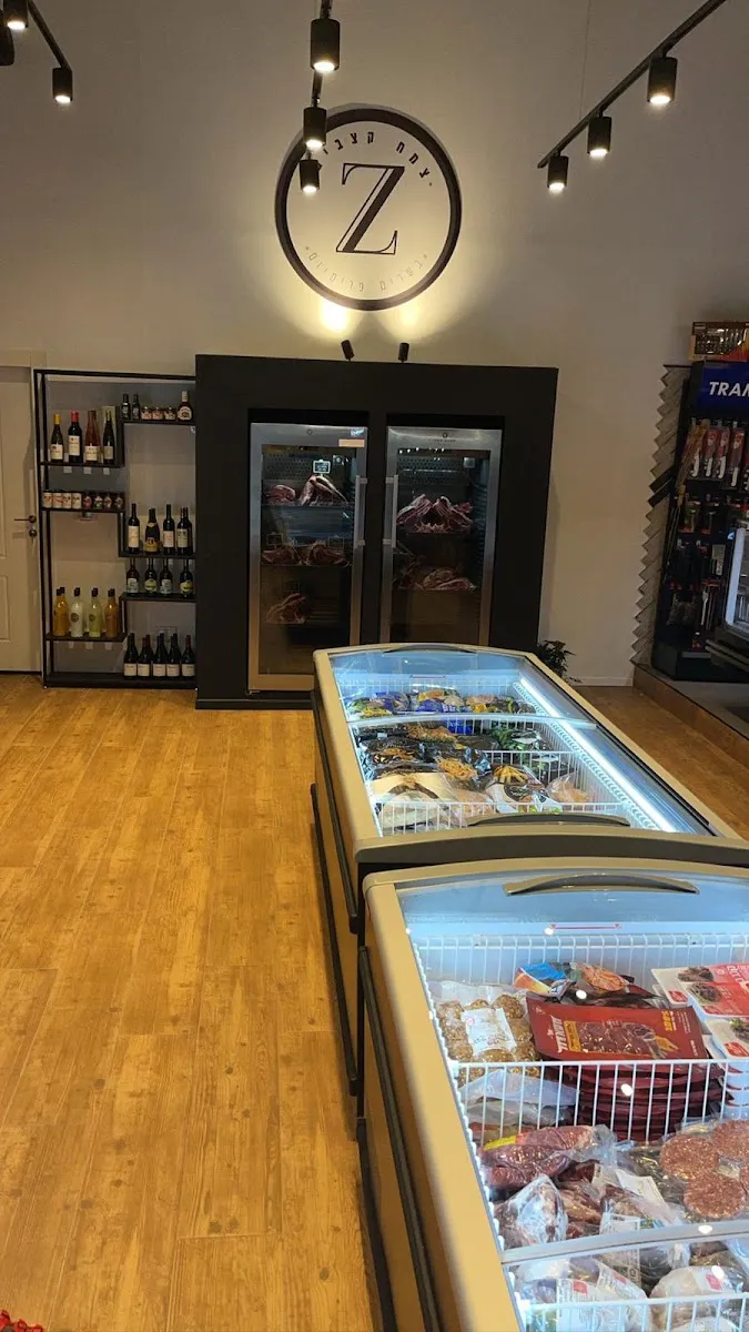 Tzemach Katzavim Boutique Butchery