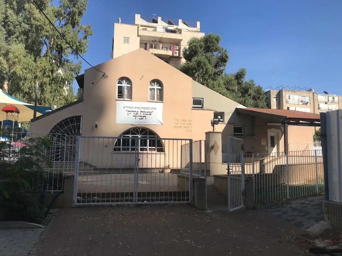 Tzemach Tzedek Synagogue