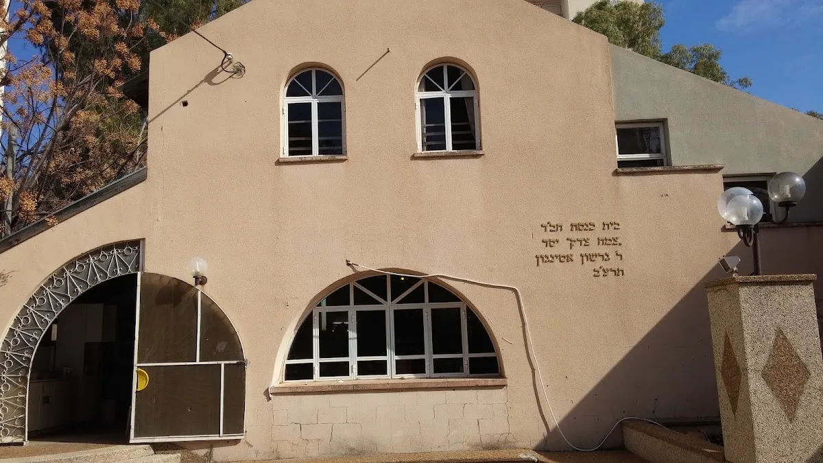 Tzemach Tzedek Synagogue — foto 7