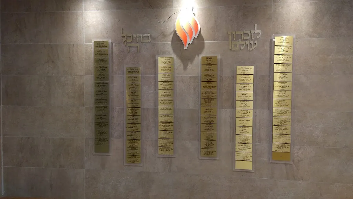 Tzur Yisrael Synagogue — foto 4
