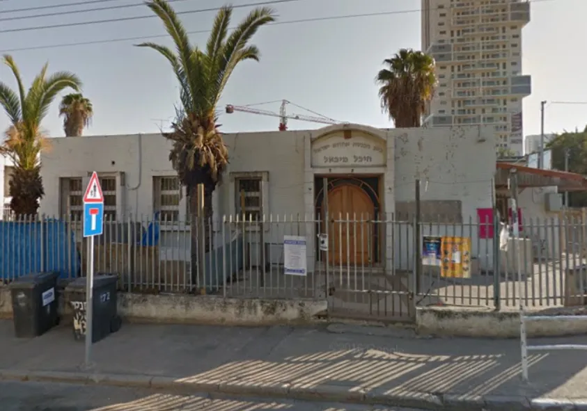 UFARATZA LUBAVITCH YESHIVA