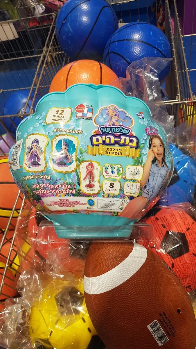 Ugiyot Marokaiyot (HaNatziv, Netanya) — photo 2