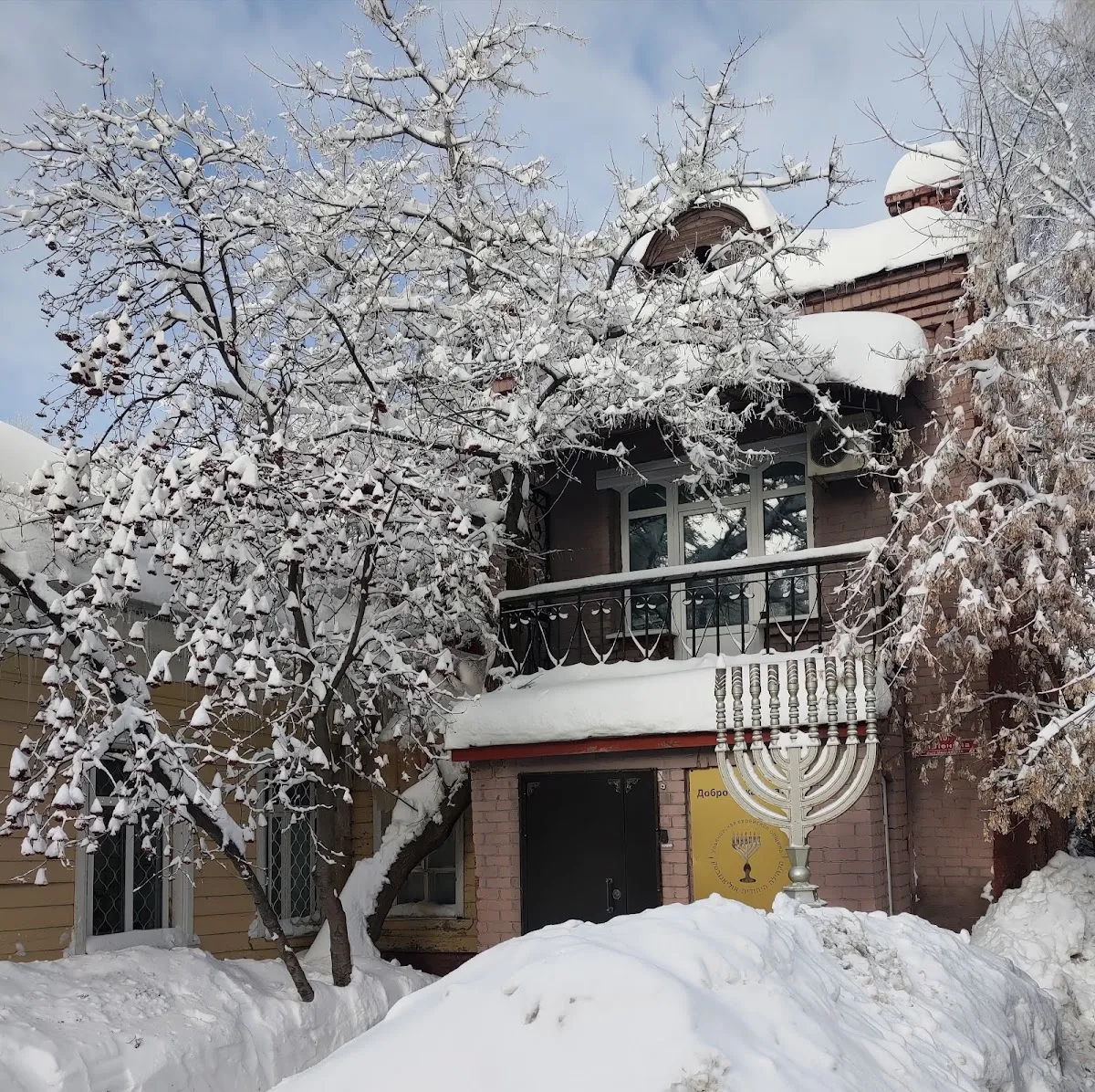 Ulyanovsk Jewish Community Center — foto 2