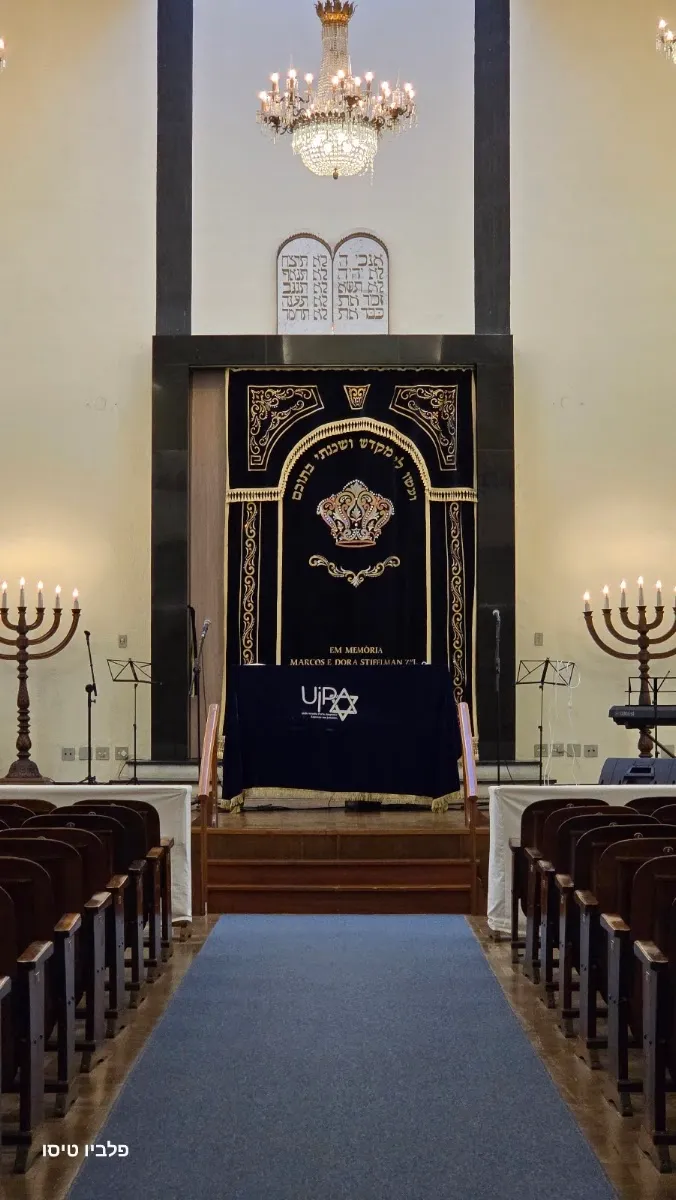 União Israelita Porto Alegrense — foto 4