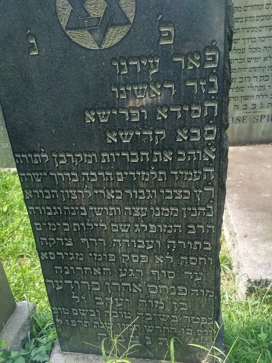 Union Field Cemetery — photo 6