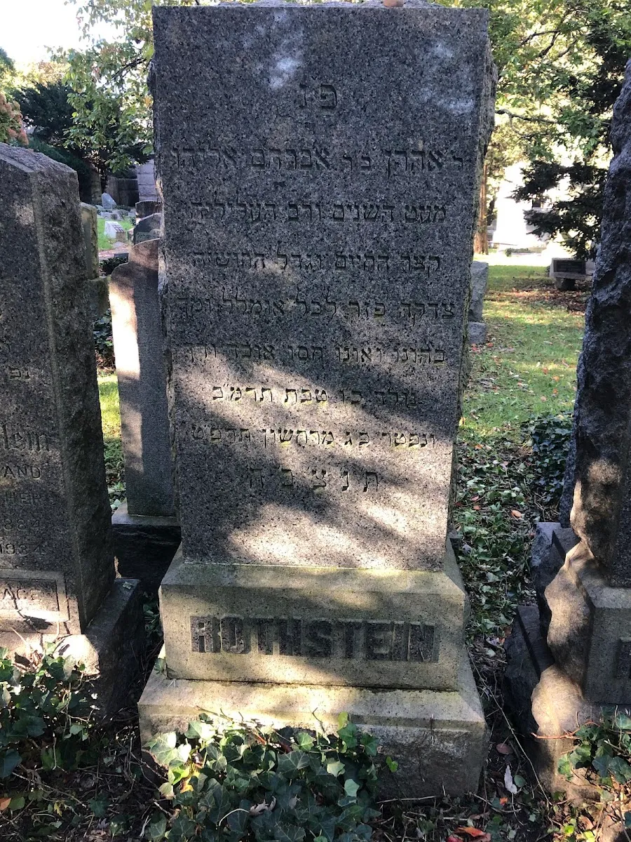 Union Field Cemetery — photo 7