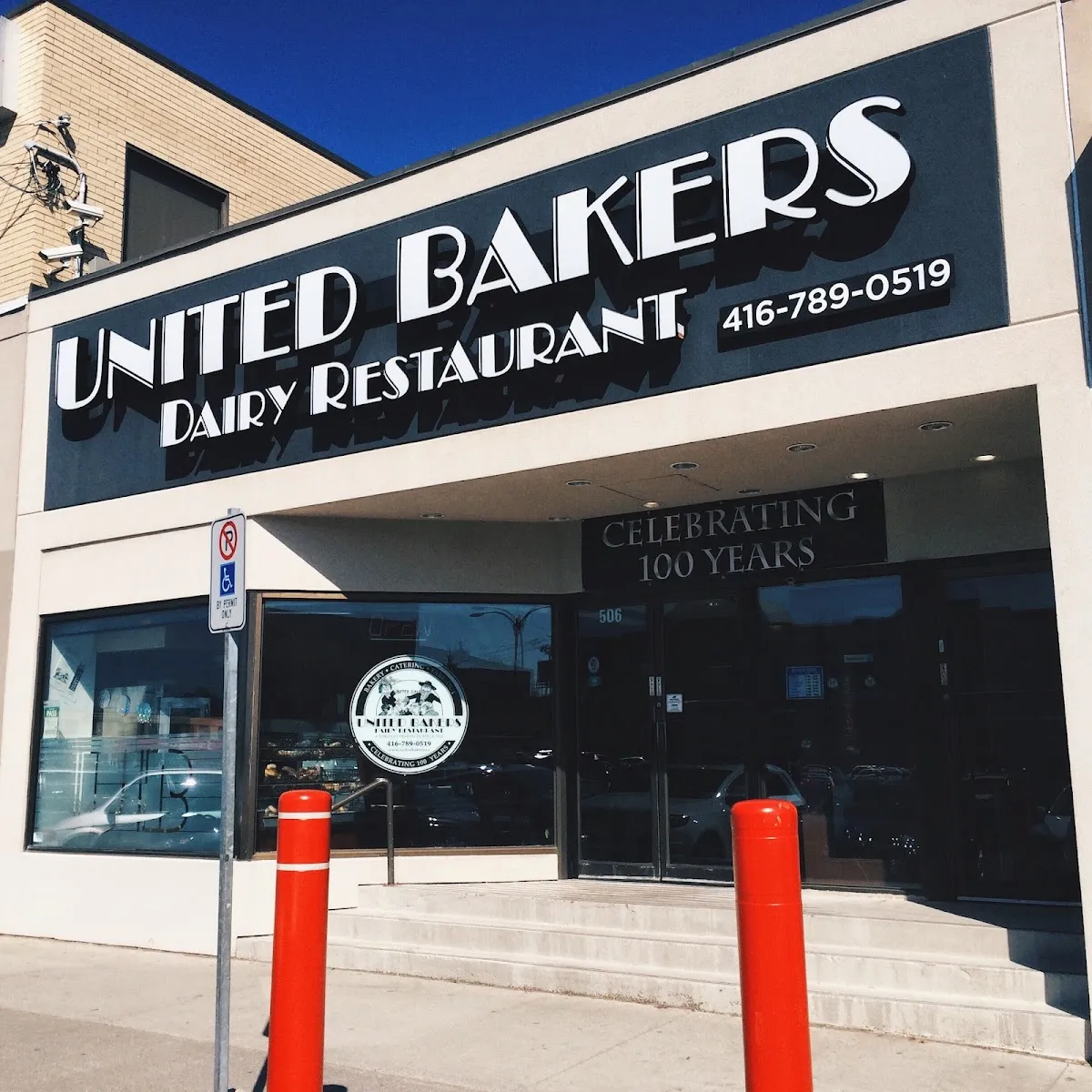 United Bakers Dairy Restaurant