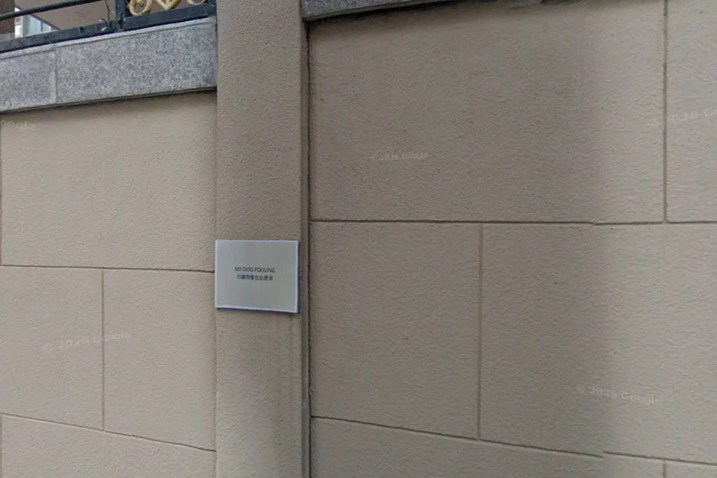 United Jewish Congregation