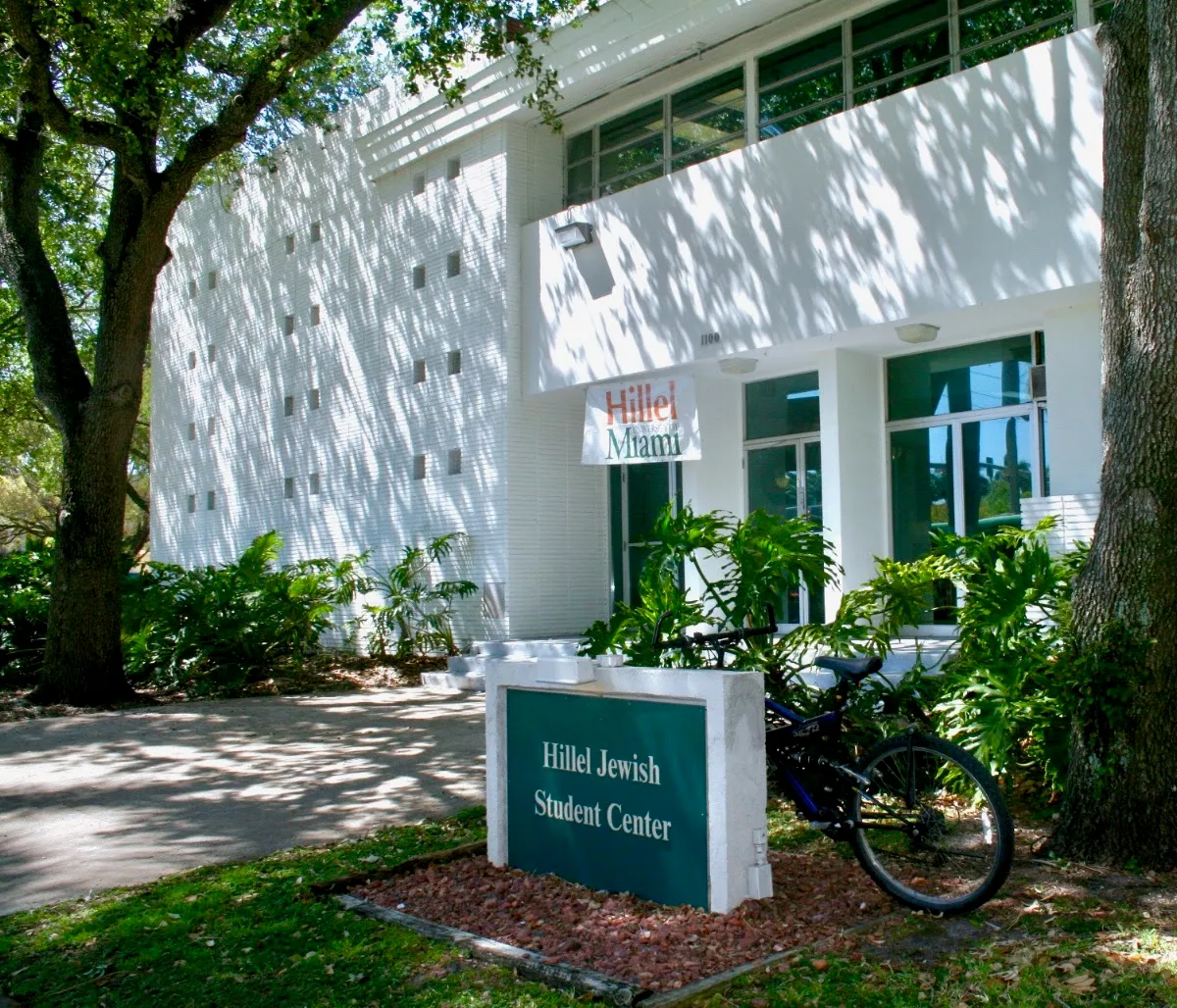 University of Miami Hillel — foto 2