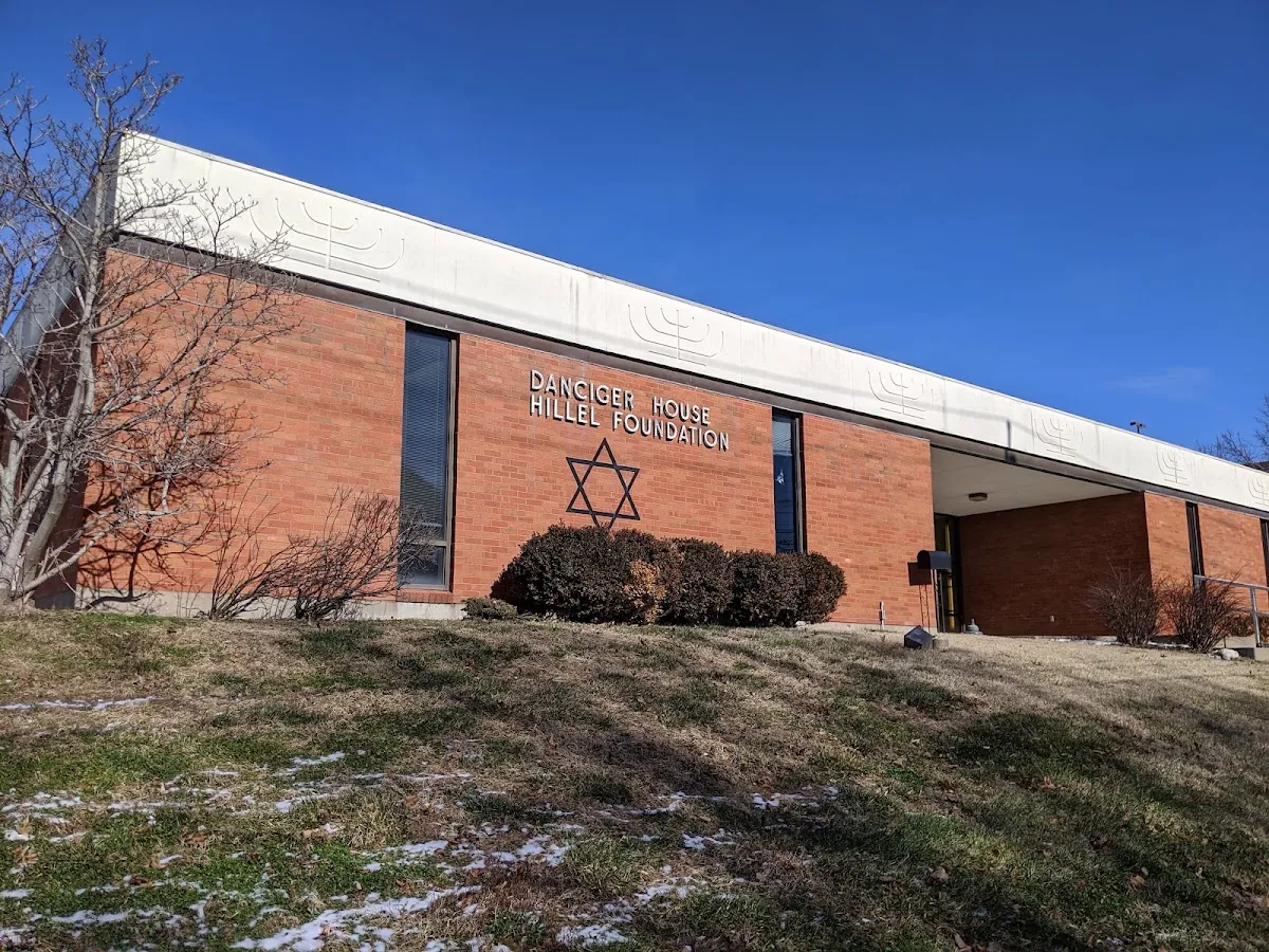 University of Missouri, Columbia Hillel — photo 2