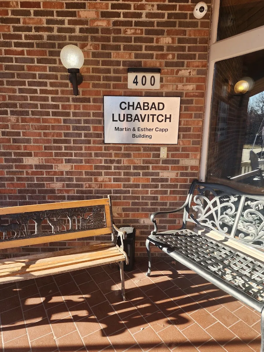 Upper Midwest Merkos - Lubavitch House — photo 9