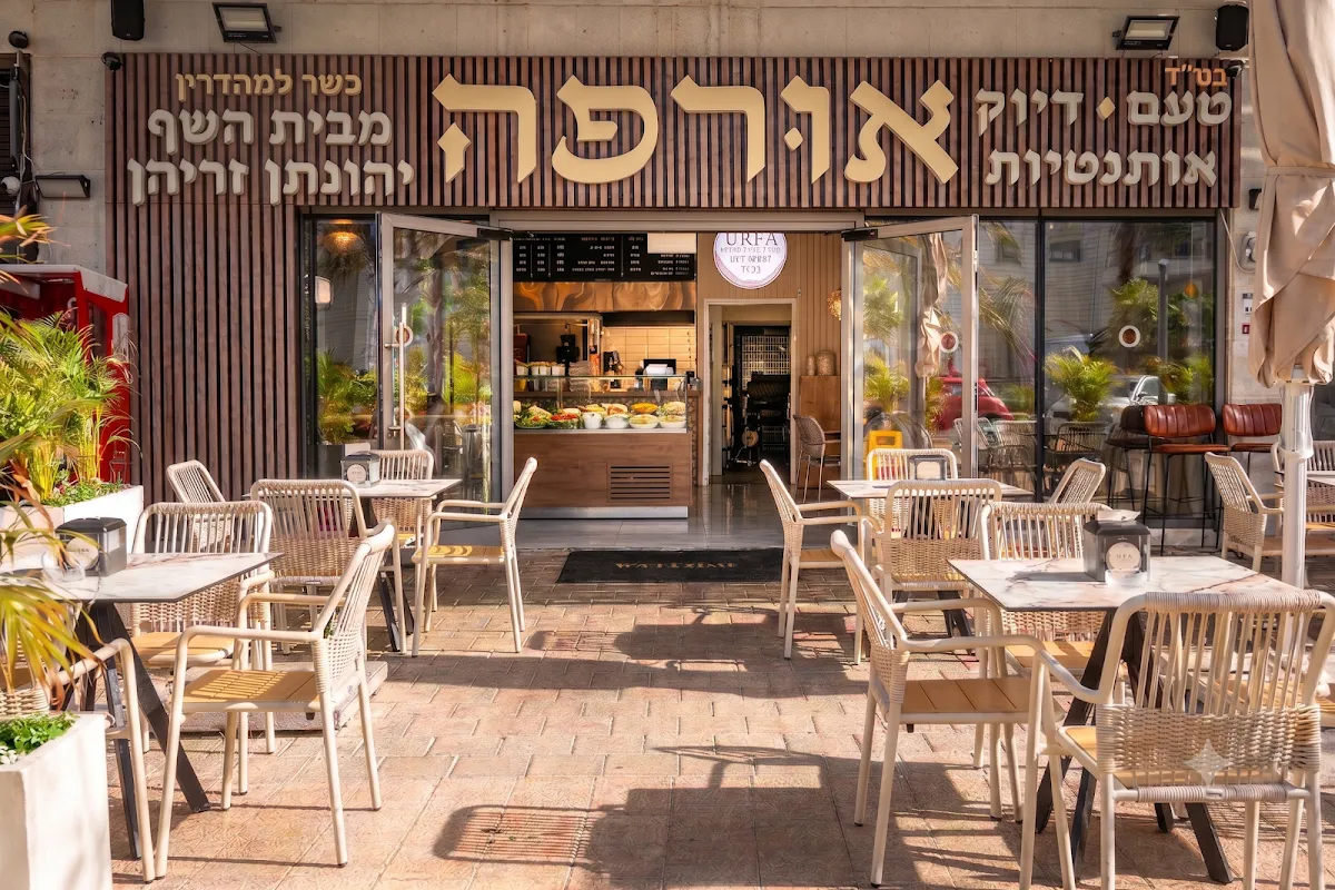Urfa Shawarma Grill — foto 2