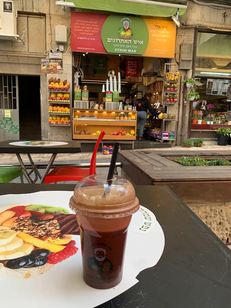 Uzi Ish HaEtrogim (City Center) — foto 3