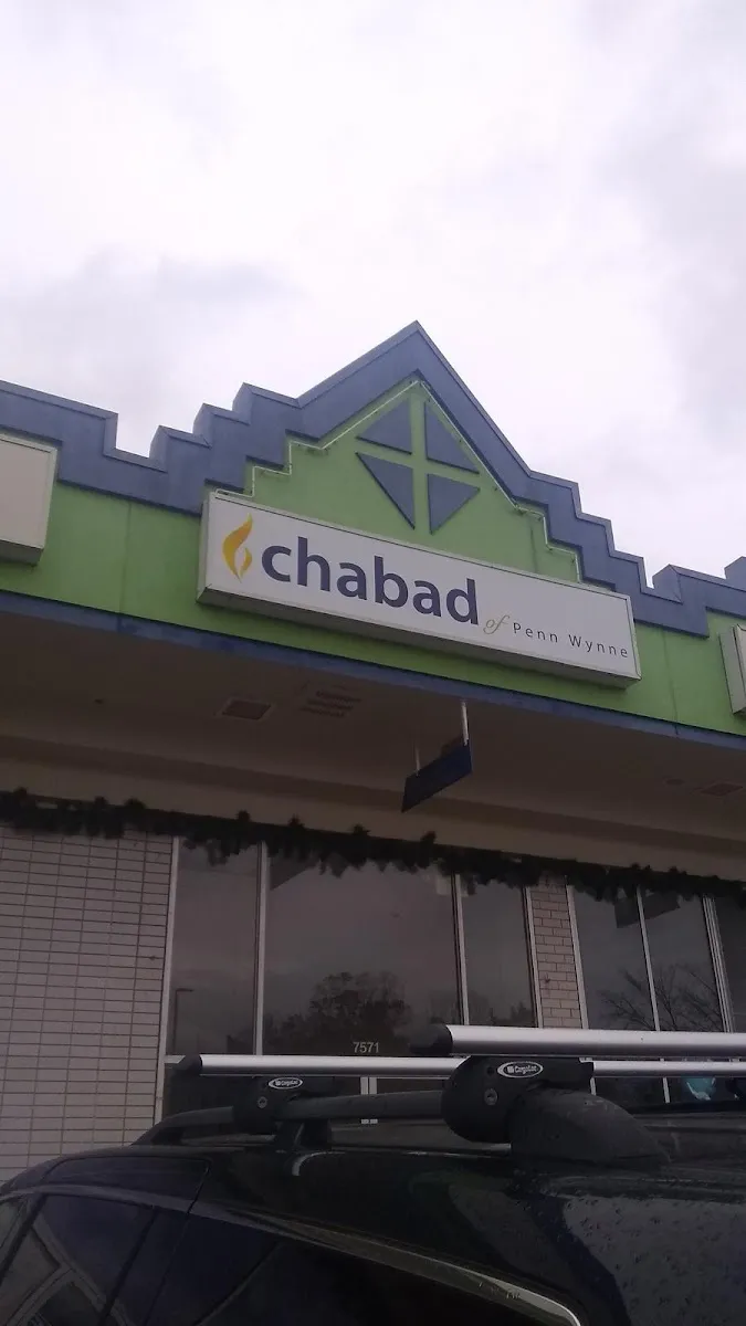 Va'adah L'dovrei Ivrit Chabad