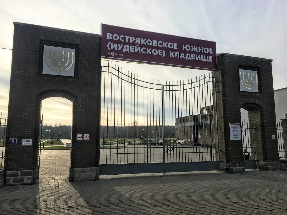 Vaganovo Jewish Cemetery — foto 3