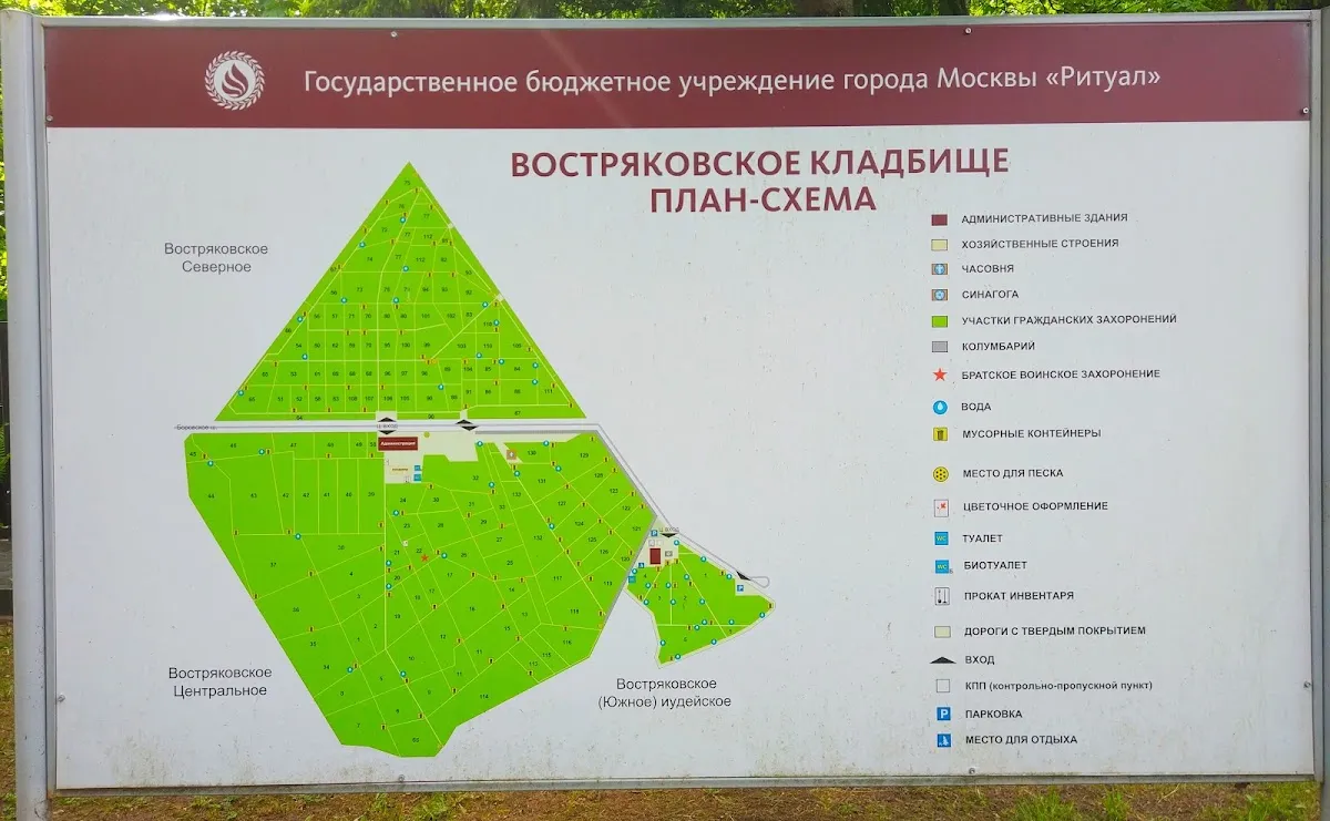 Vaganovo Jewish Cemetery — foto 4