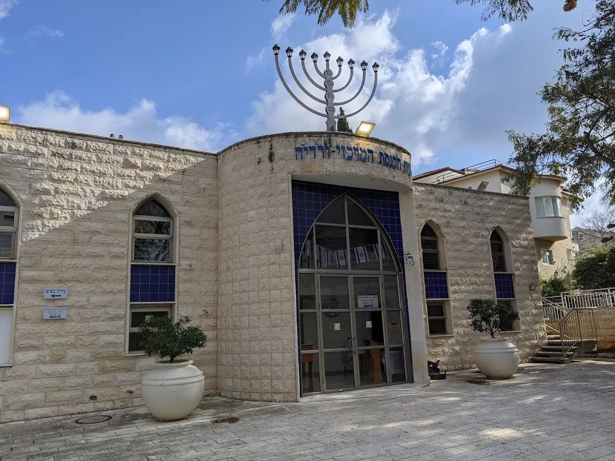 Vardiya Central Synagogue — foto 2