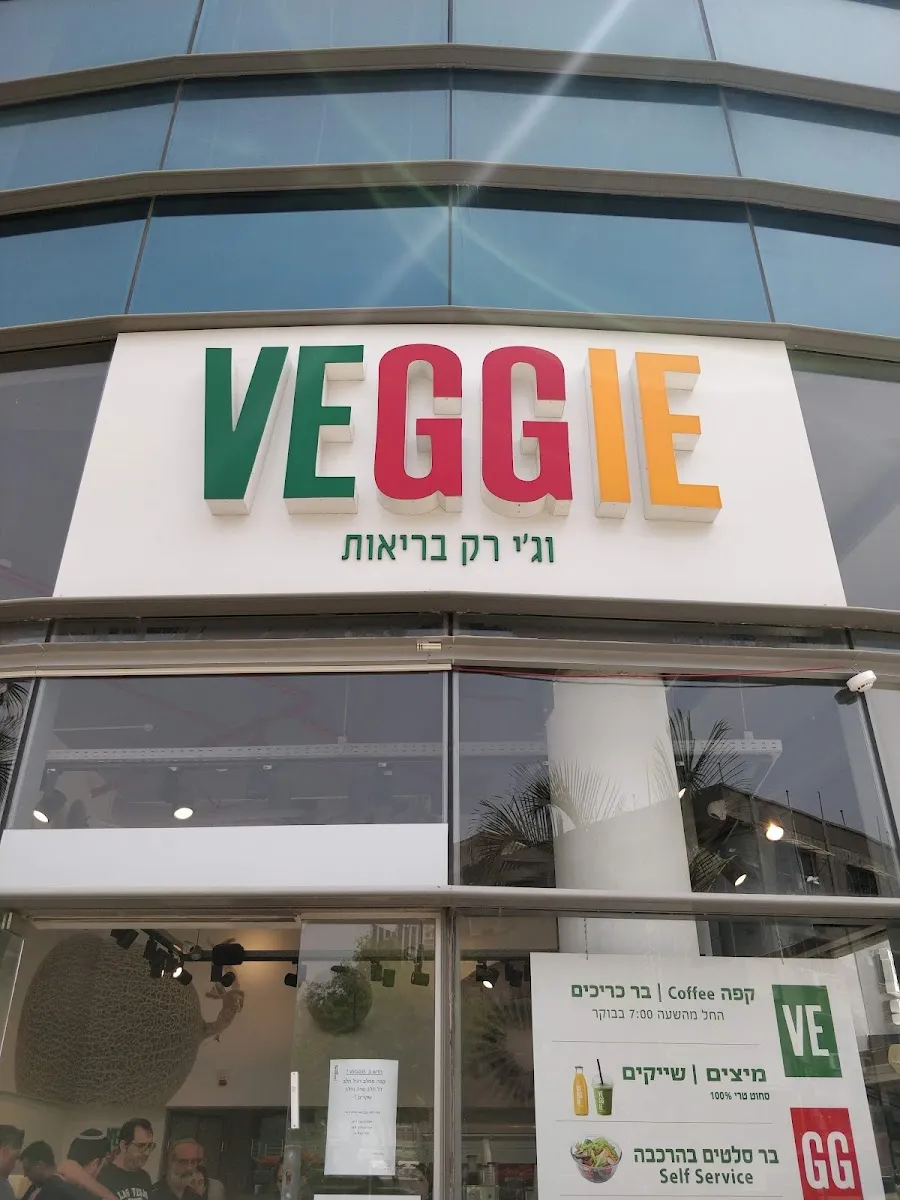 Veggie — photo 3