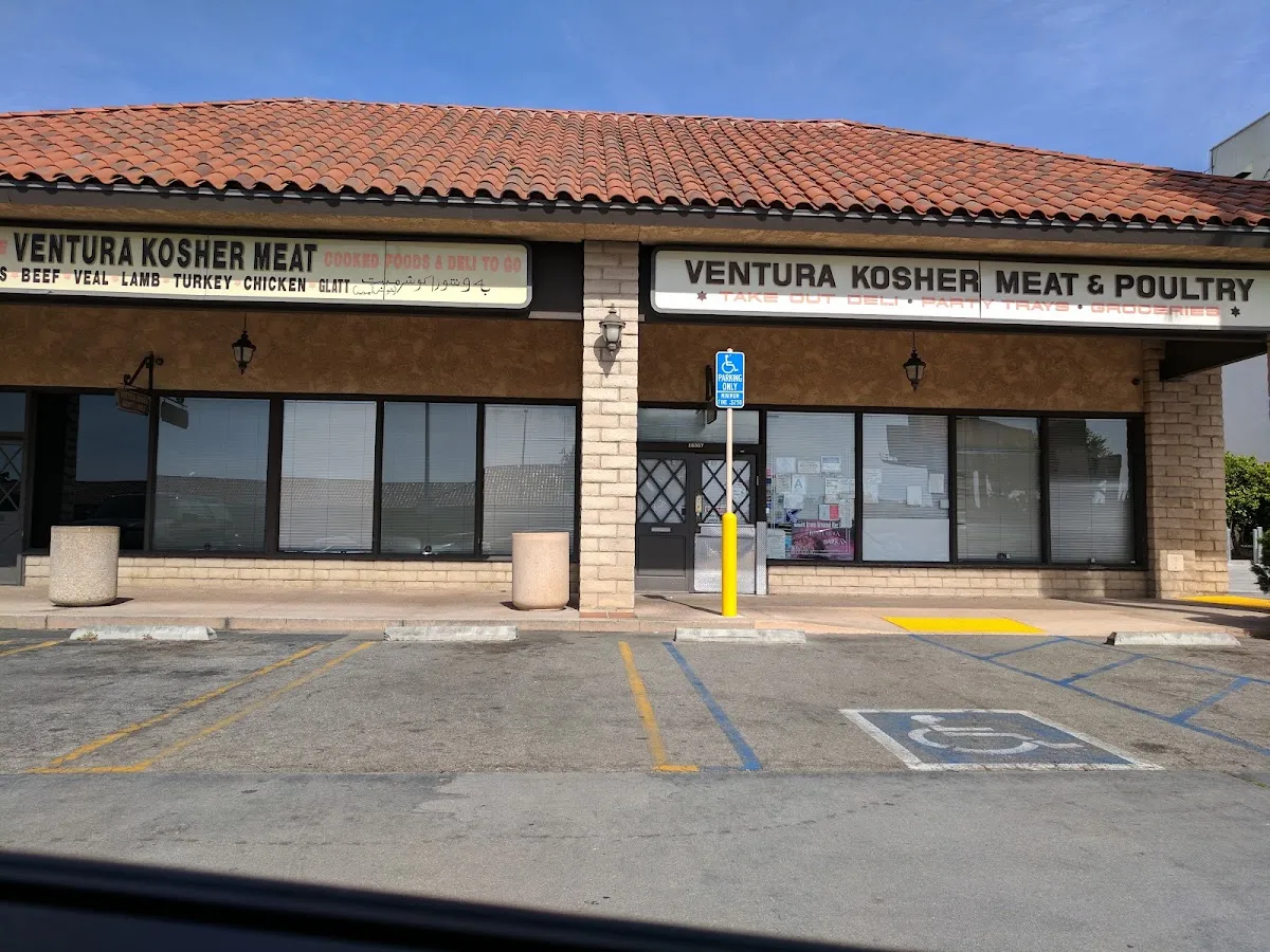 Ventura Kosher Meats Corporation — photo 8