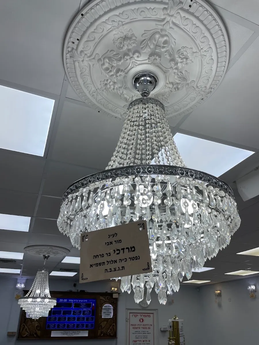 VeZarach HaShemesh Synagogue — foto 9