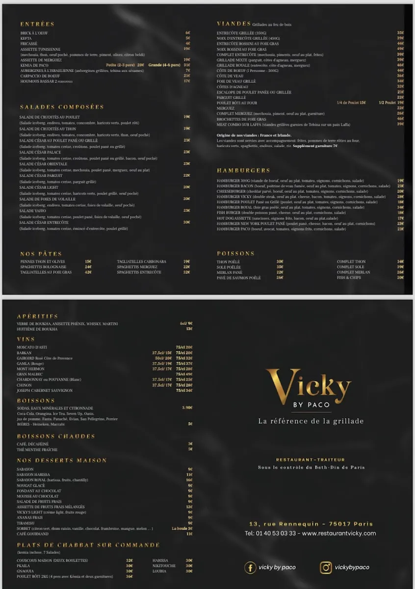 Vicky — foto 2